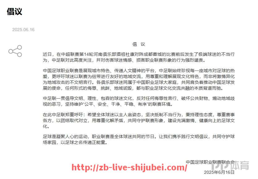 世俱杯直播-2012年NBA总冠军最终归属哪支球队？（2012年nba总冠军最终归属哪支球队了）
